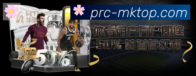 MK体育平台生态图